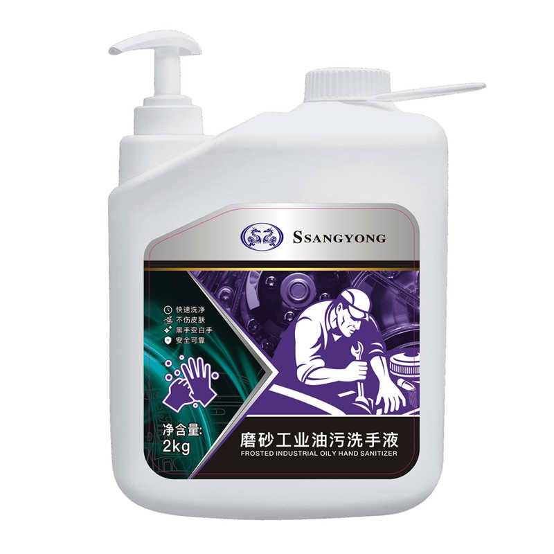 磨砂洗手液 2kg